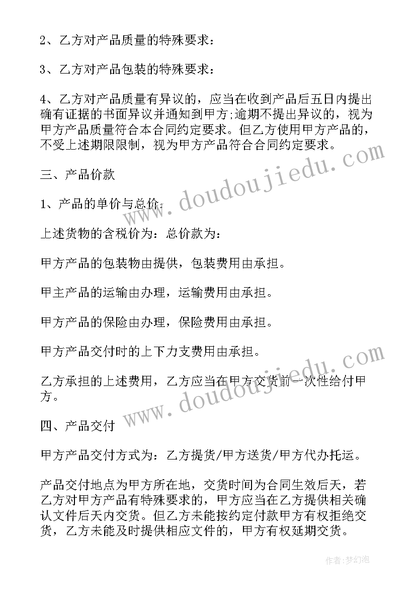 最新社会实践计算机专业社会实践报告(实用10篇)