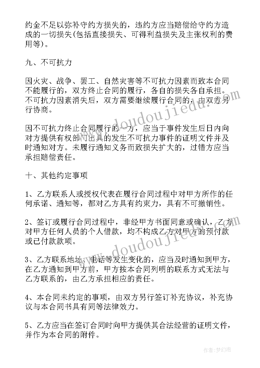 最新社会实践计算机专业社会实践报告(实用10篇)