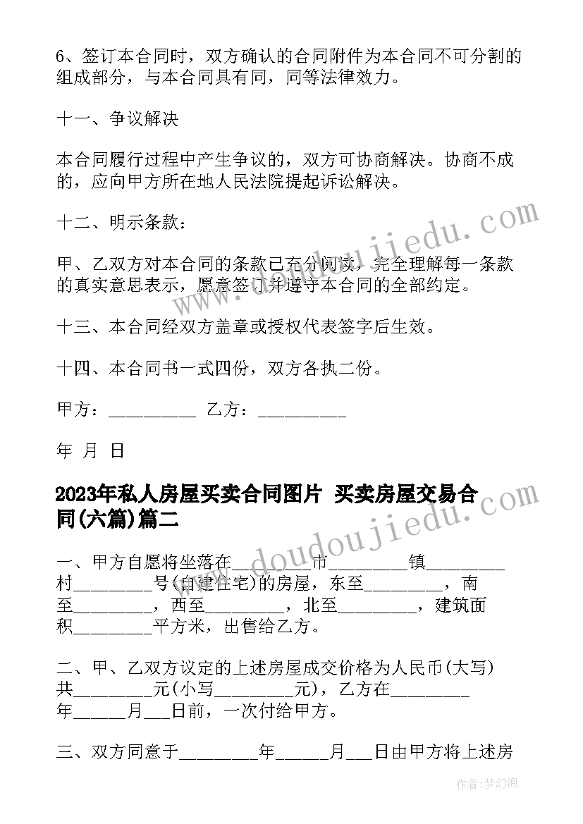 最新社会实践计算机专业社会实践报告(实用10篇)