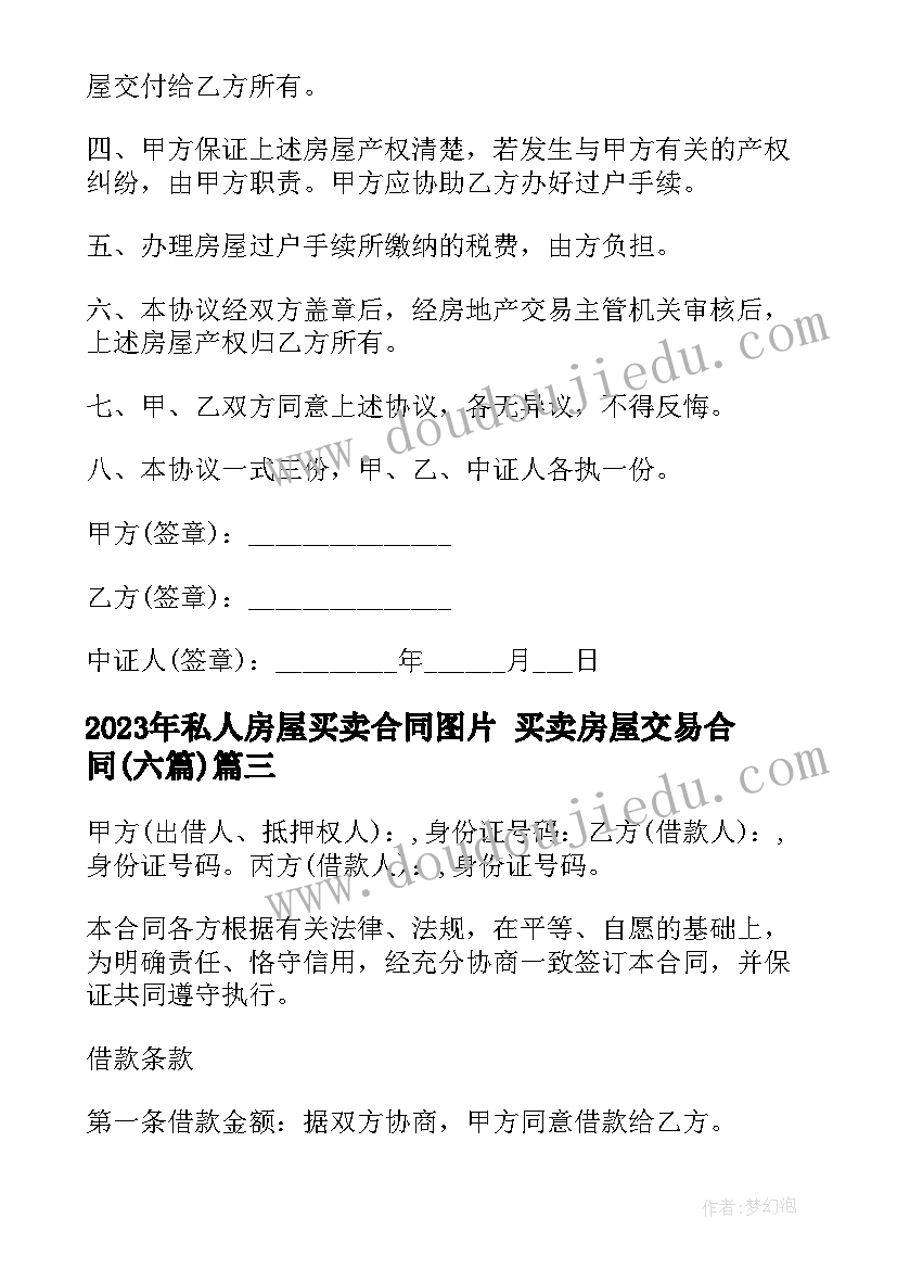 最新社会实践计算机专业社会实践报告(实用10篇)