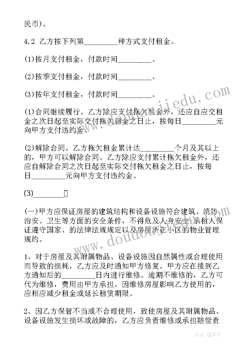 最新广告公司转让协议 广告合同(模板6篇)