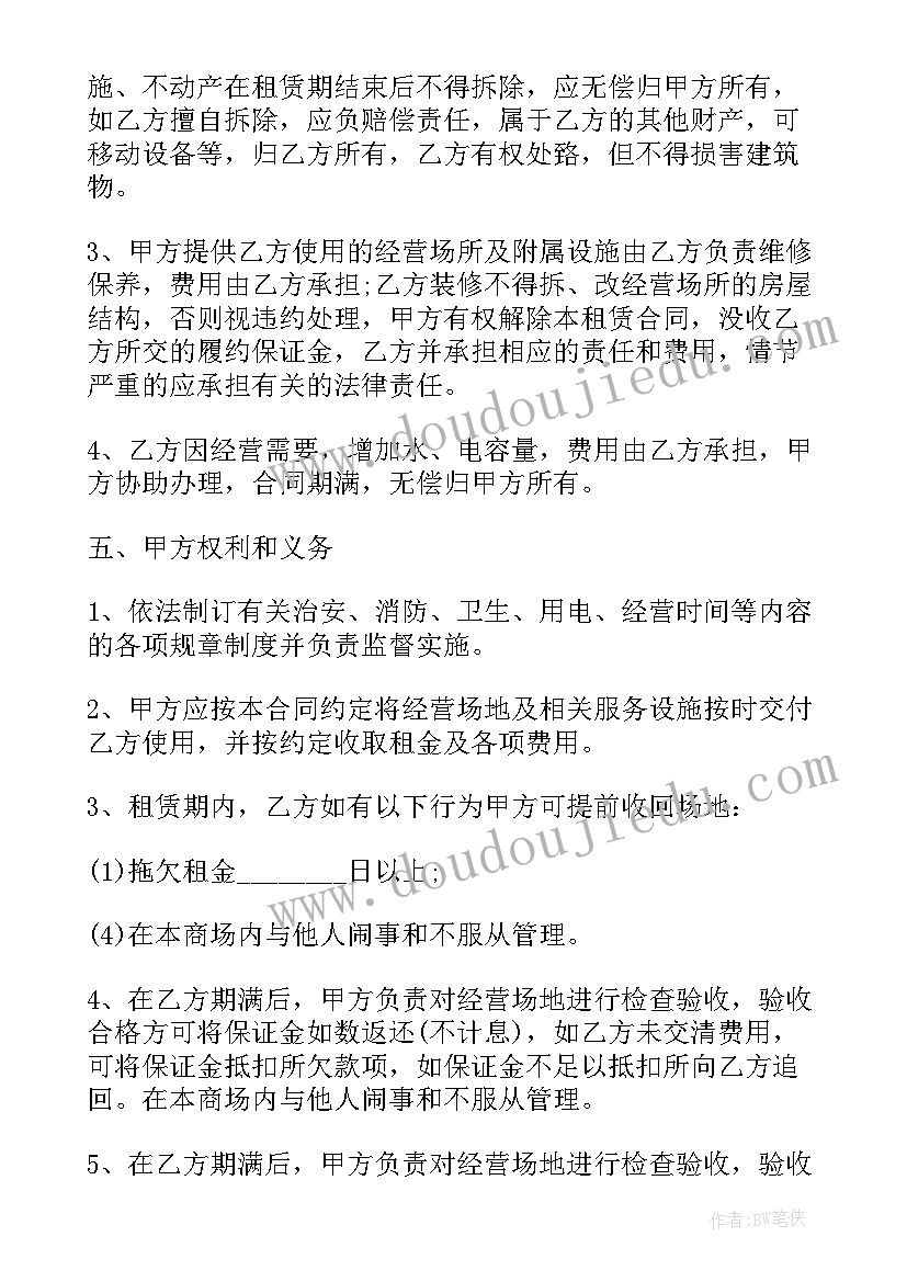 2023年幼儿园家长会育儿经验分享发言稿(实用5篇)