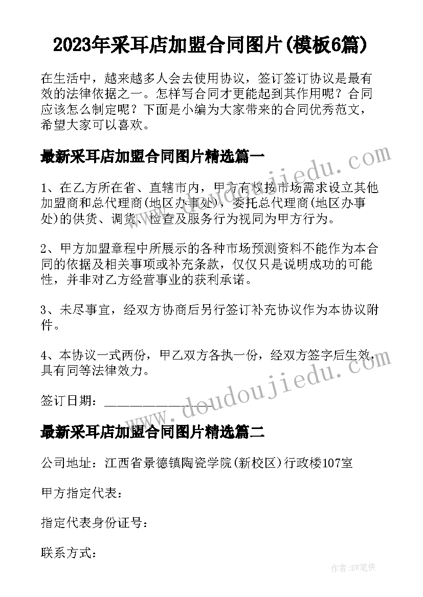 最新彩虹教学设计及设计意图(大全5篇)