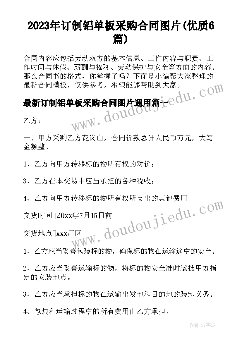 最新幼师培训个人总结 幼师集中培训心得体会(精选9篇)