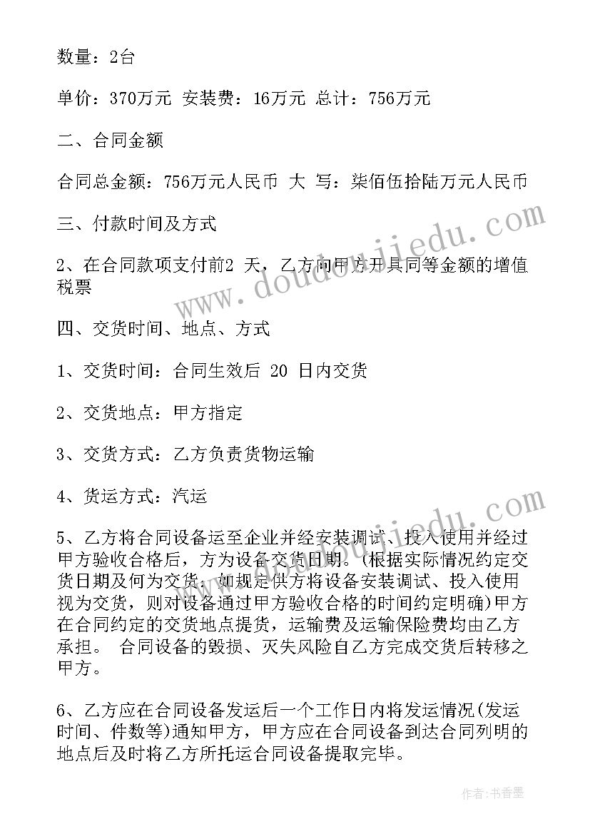 最新学生线上上课的心得体会(优质5篇)