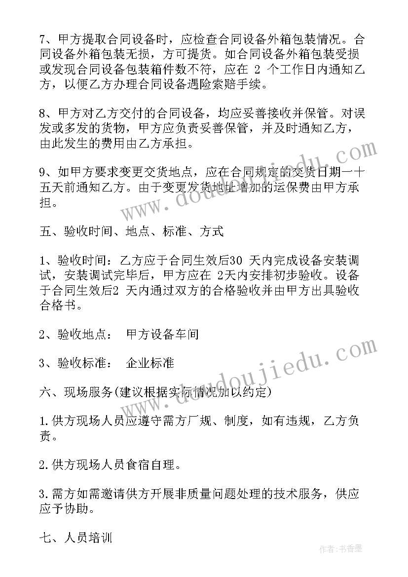 最新学生线上上课的心得体会(优质5篇)