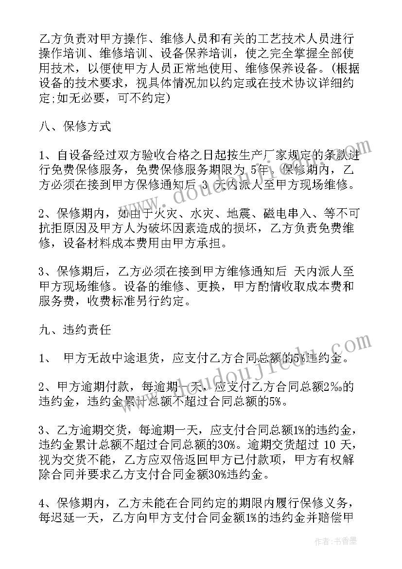 最新学生线上上课的心得体会(优质5篇)