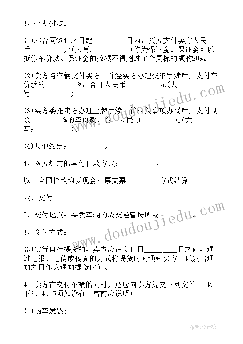 最新租赁中介费合同(汇总10篇)