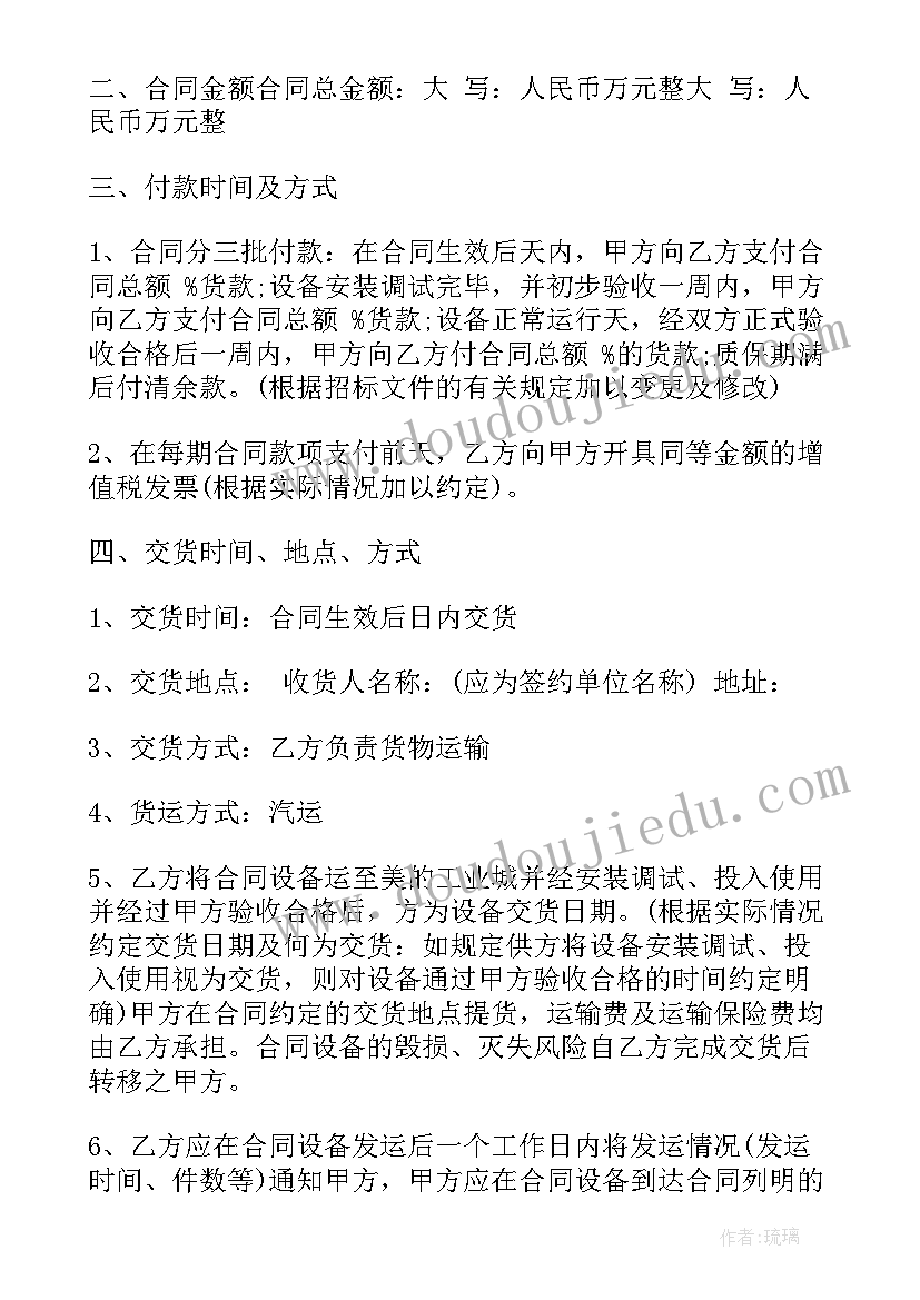 2023年电脑买卖常用合同 实用电脑买卖合同(大全7篇)