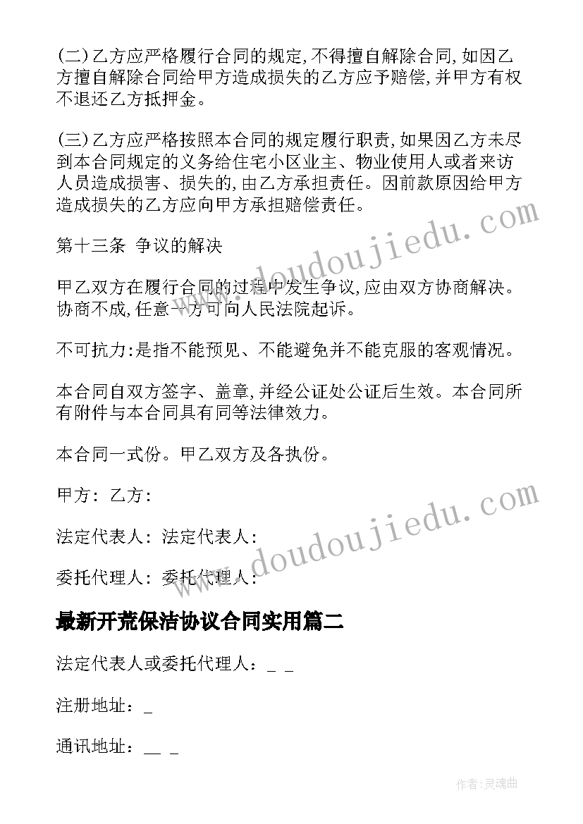 最新进公司的心得和报告(大全7篇)