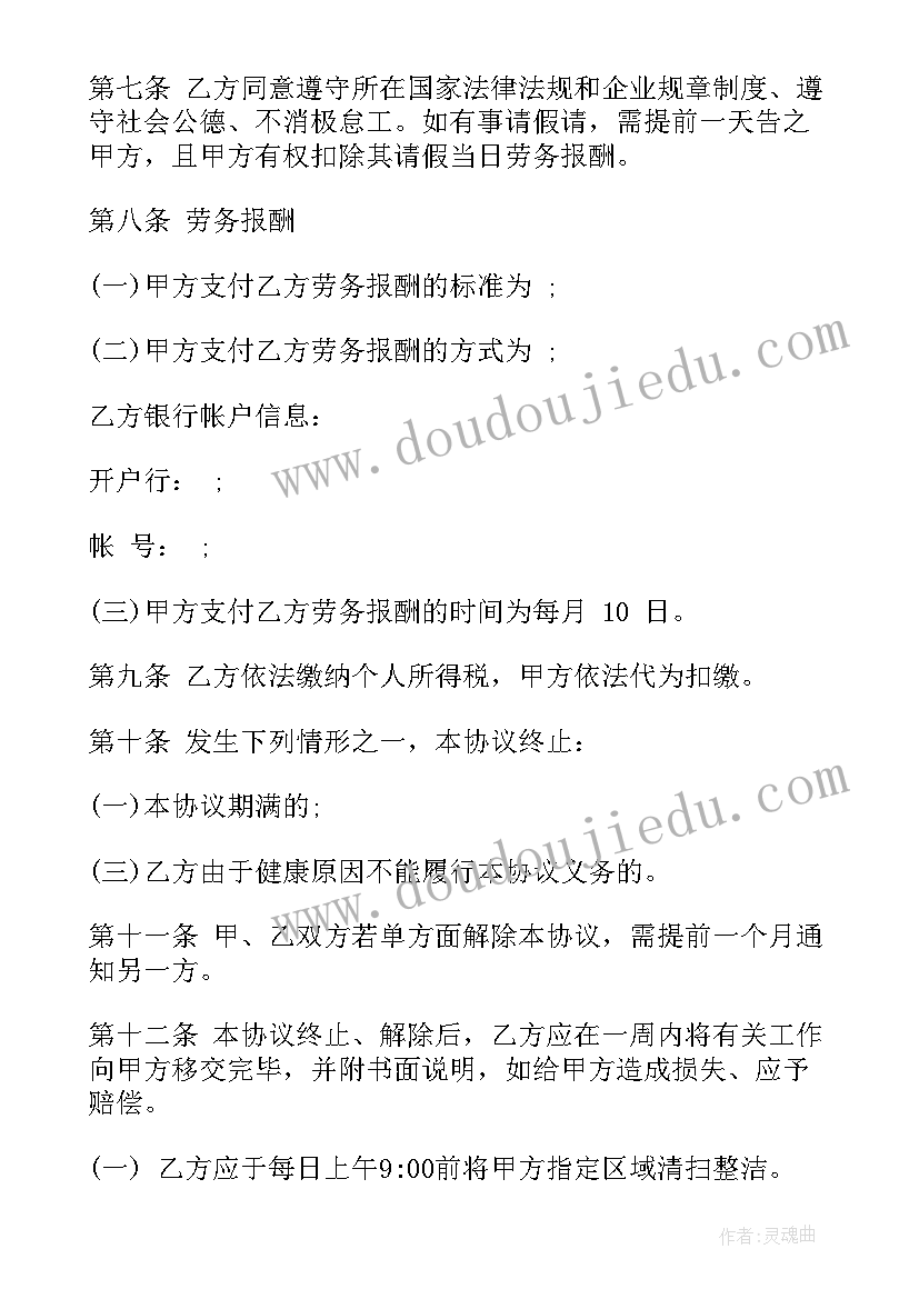 最新进公司的心得和报告(大全7篇)