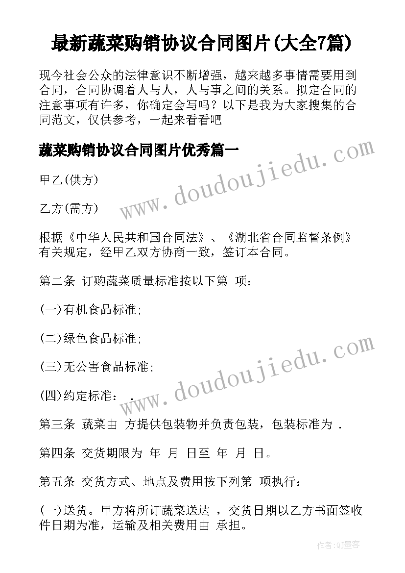 最新高三誓师演讲 高三百日誓师学生发言稿(大全10篇)