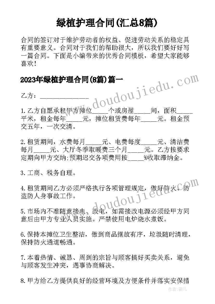 2023年幼儿中班安全第一课教案及反思 幼儿园中班开学安全第一课教案(模板5篇)