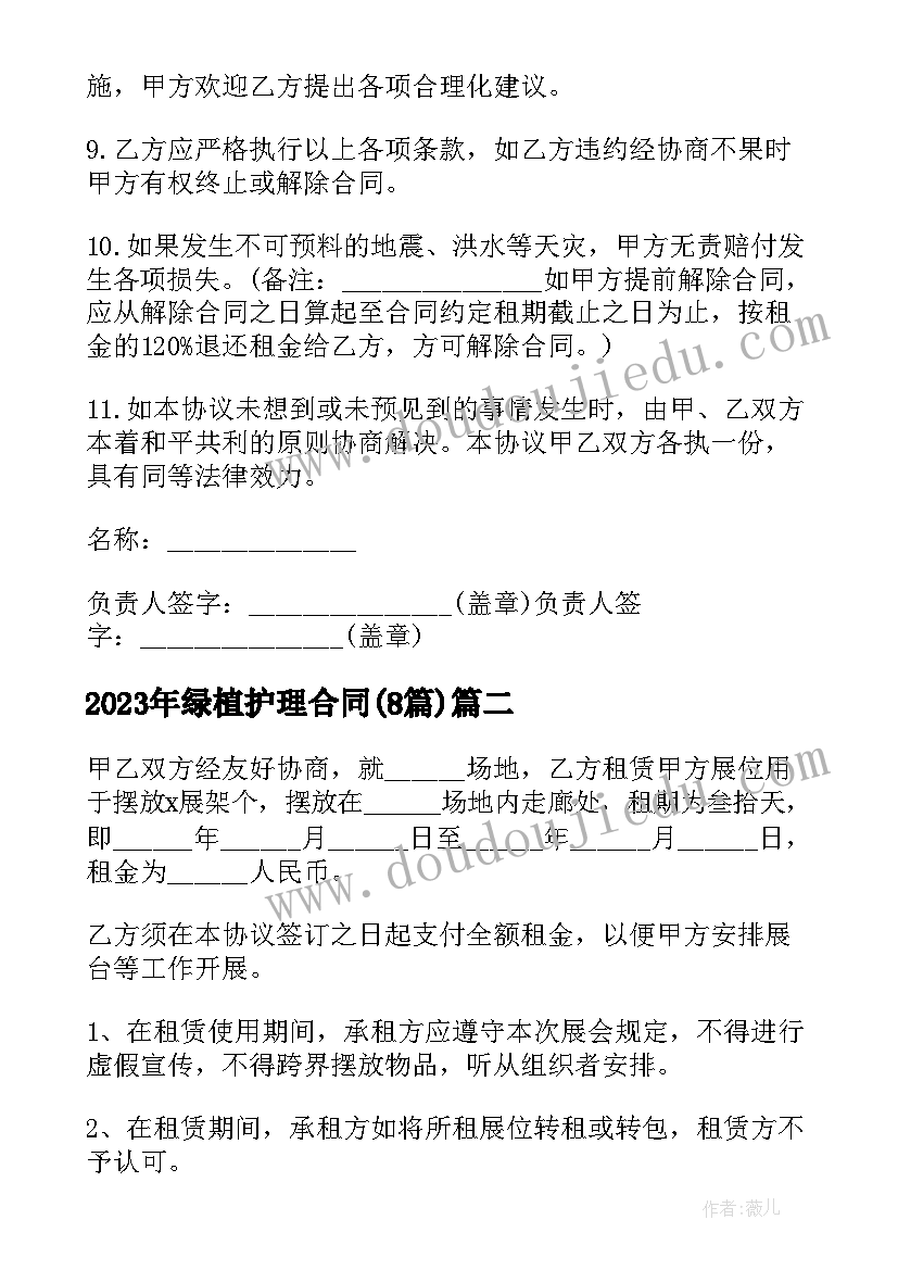 2023年幼儿中班安全第一课教案及反思 幼儿园中班开学安全第一课教案(模板5篇)