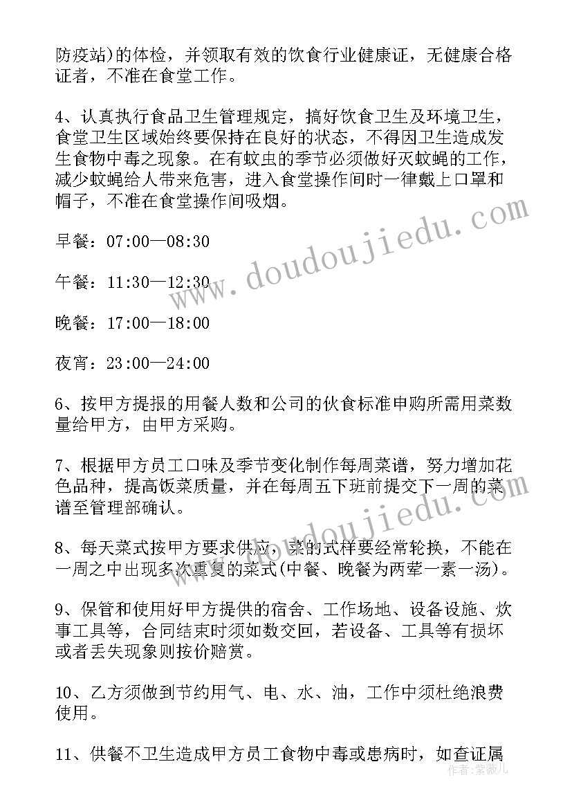 承包磷矿矿山开采合同 矿山工程车承包合同(优质7篇)