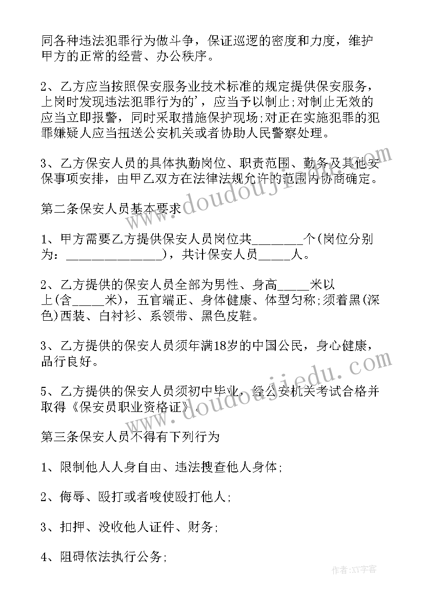 最新室友的朋友圈文案 室友情的句子赞美室友的句子(优质6篇)