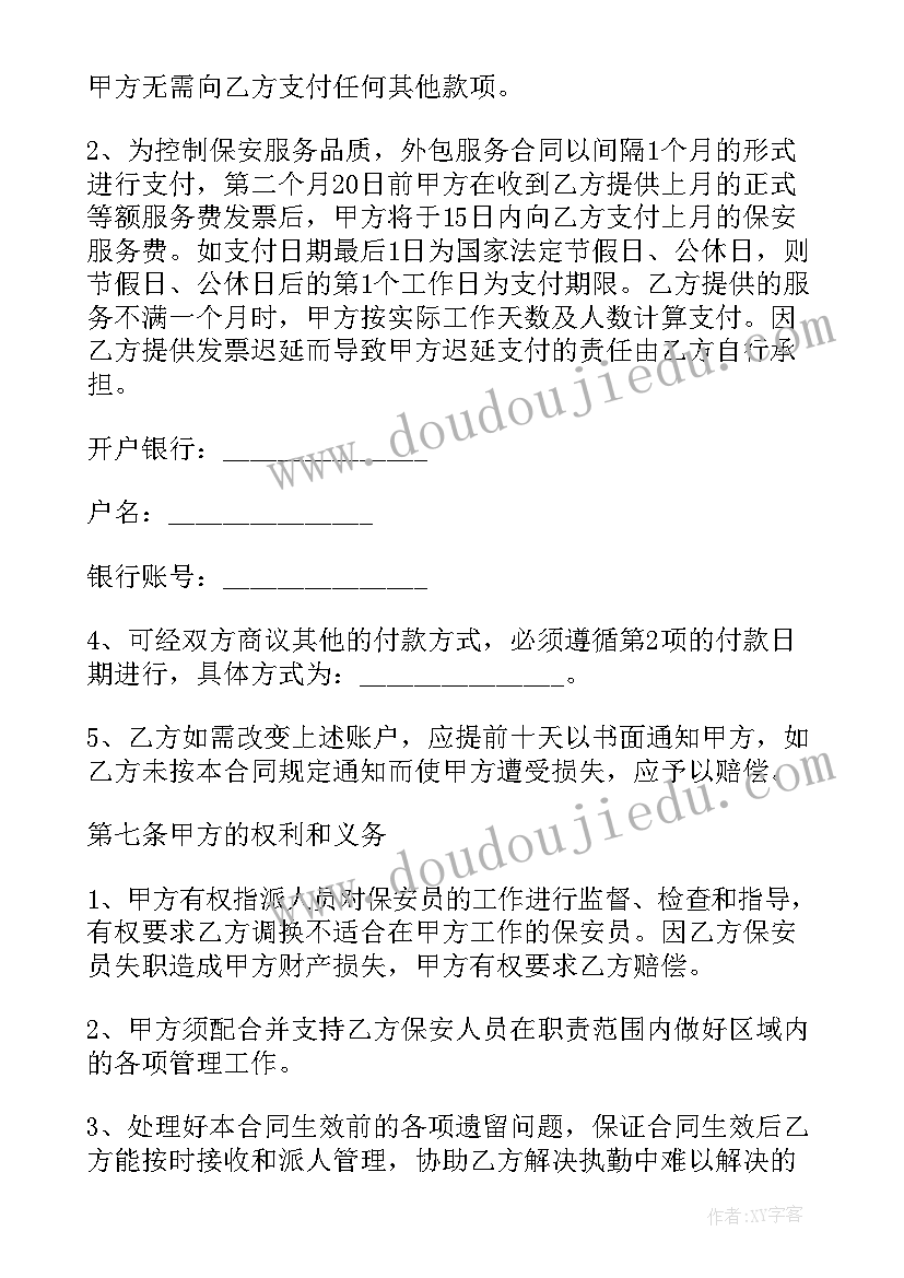 最新室友的朋友圈文案 室友情的句子赞美室友的句子(优质6篇)