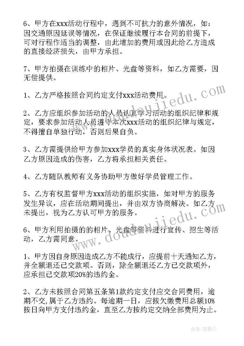 购房合同抵押借款合同 购房借款抵押合同(优质5篇)