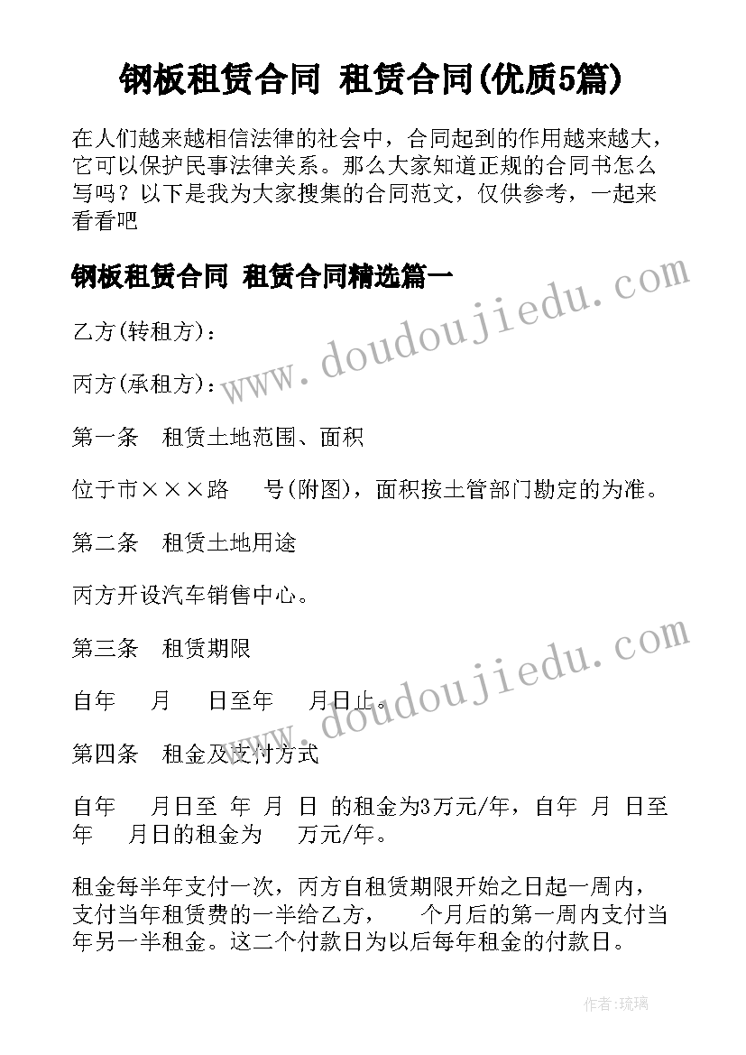 最新浅谈铸牢民族意识的论文题目 铸牢中华民族共同体意识论文(模板5篇)