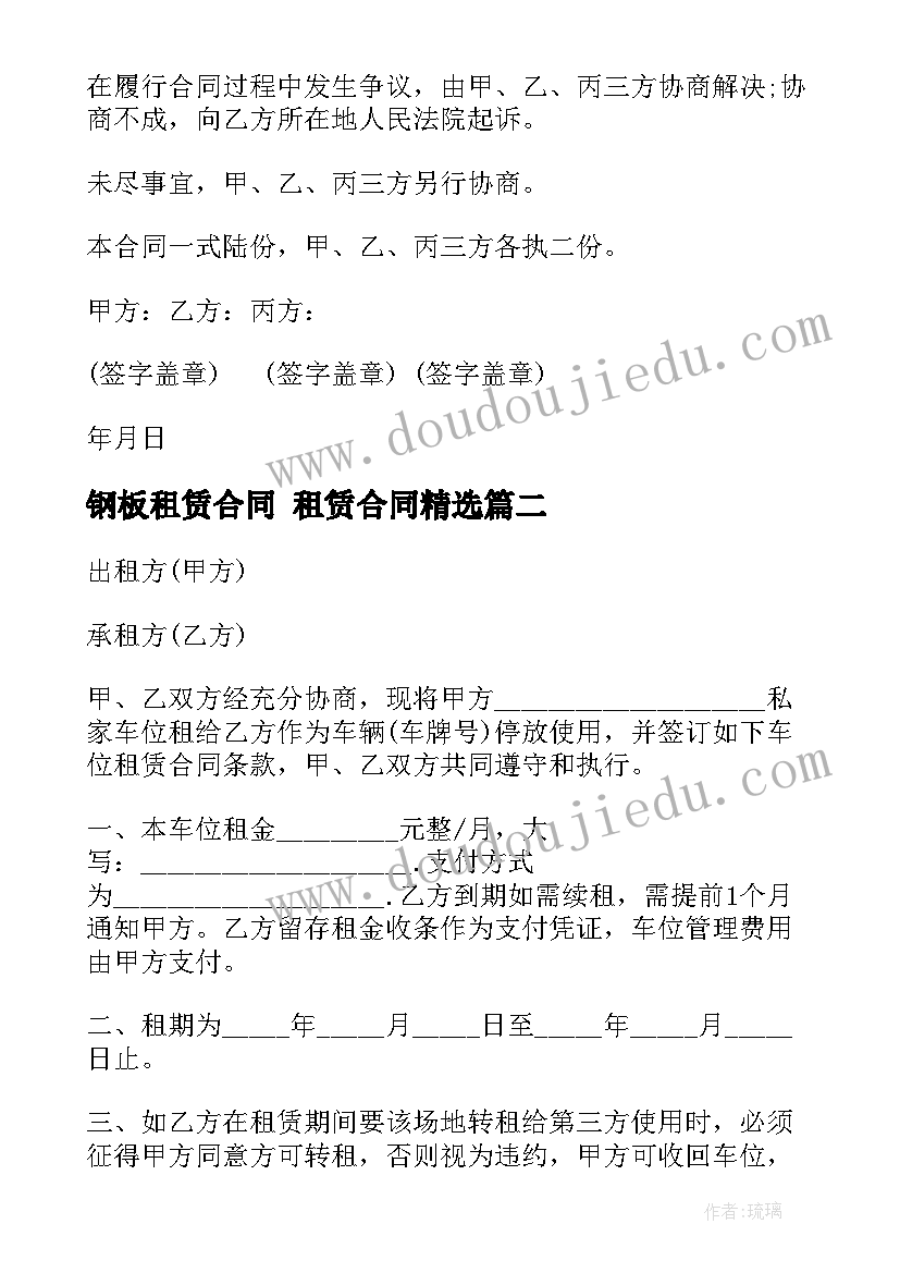 最新浅谈铸牢民族意识的论文题目 铸牢中华民族共同体意识论文(模板5篇)