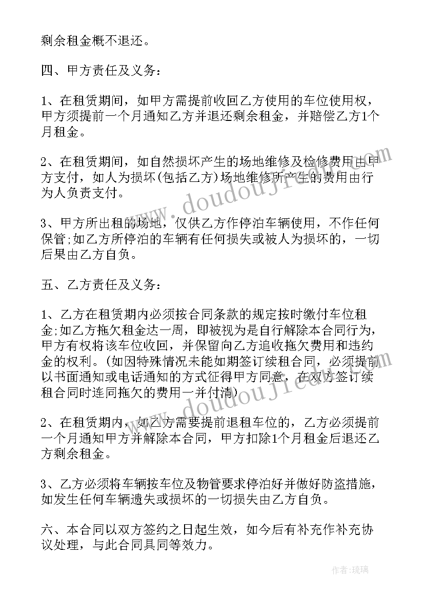 最新浅谈铸牢民族意识的论文题目 铸牢中华民族共同体意识论文(模板5篇)