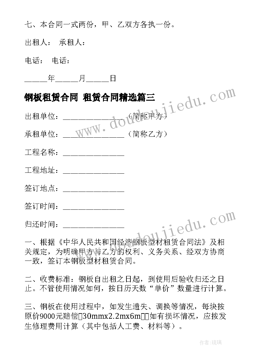 最新浅谈铸牢民族意识的论文题目 铸牢中华民族共同体意识论文(模板5篇)