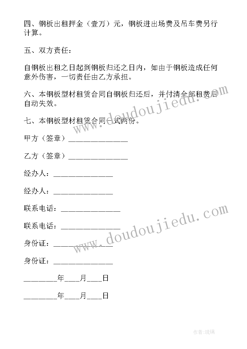 最新浅谈铸牢民族意识的论文题目 铸牢中华民族共同体意识论文(模板5篇)