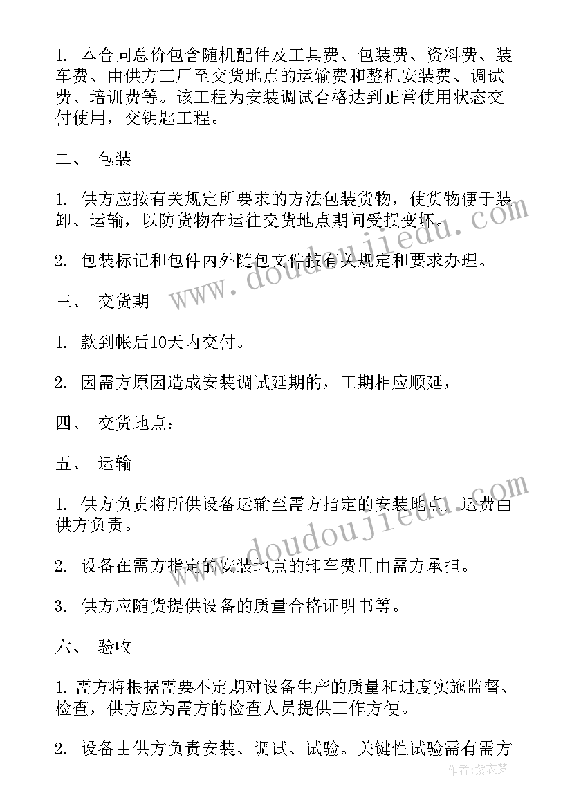 最新高中二年级家长会班长发言稿 二年级家长会班主任发言稿(实用5篇)