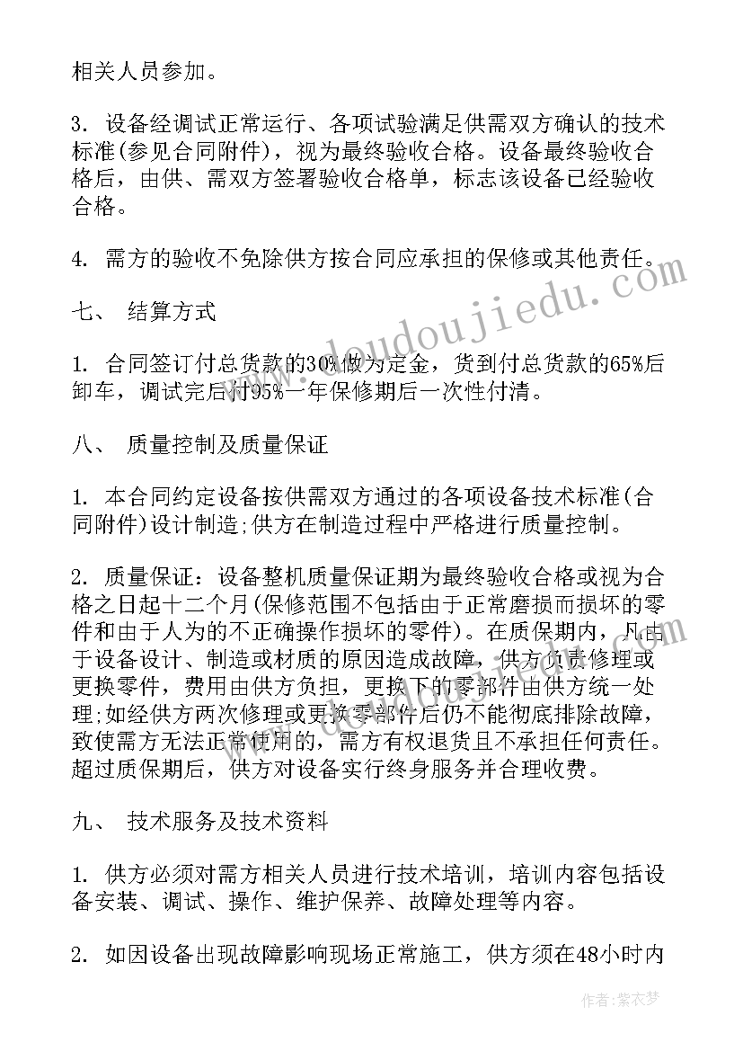 最新高中二年级家长会班长发言稿 二年级家长会班主任发言稿(实用5篇)