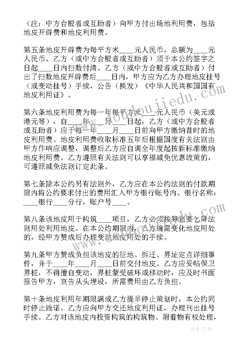 2023年国企合同续签 劳动合同期满的续签劳动合同(精选5篇)