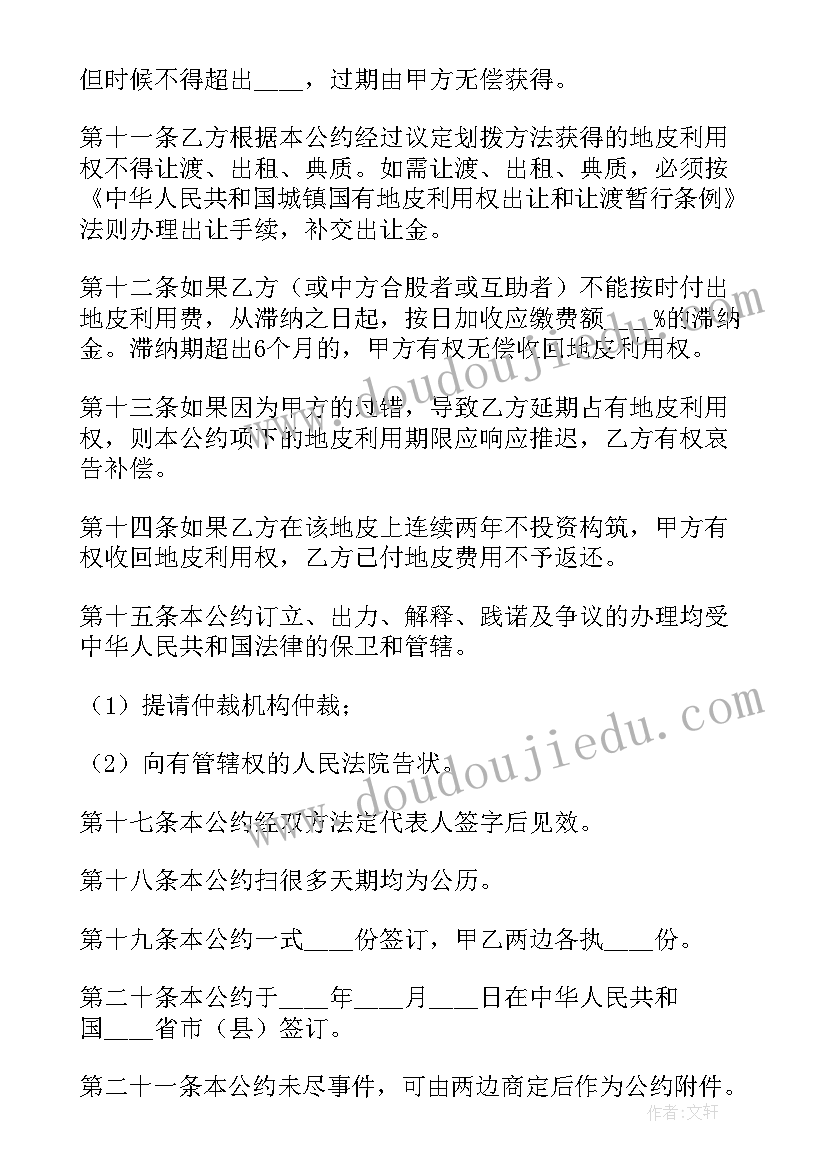 2023年国企合同续签 劳动合同期满的续签劳动合同(精选5篇)