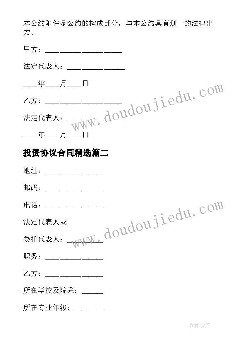 2023年国企合同续签 劳动合同期满的续签劳动合同(精选5篇)