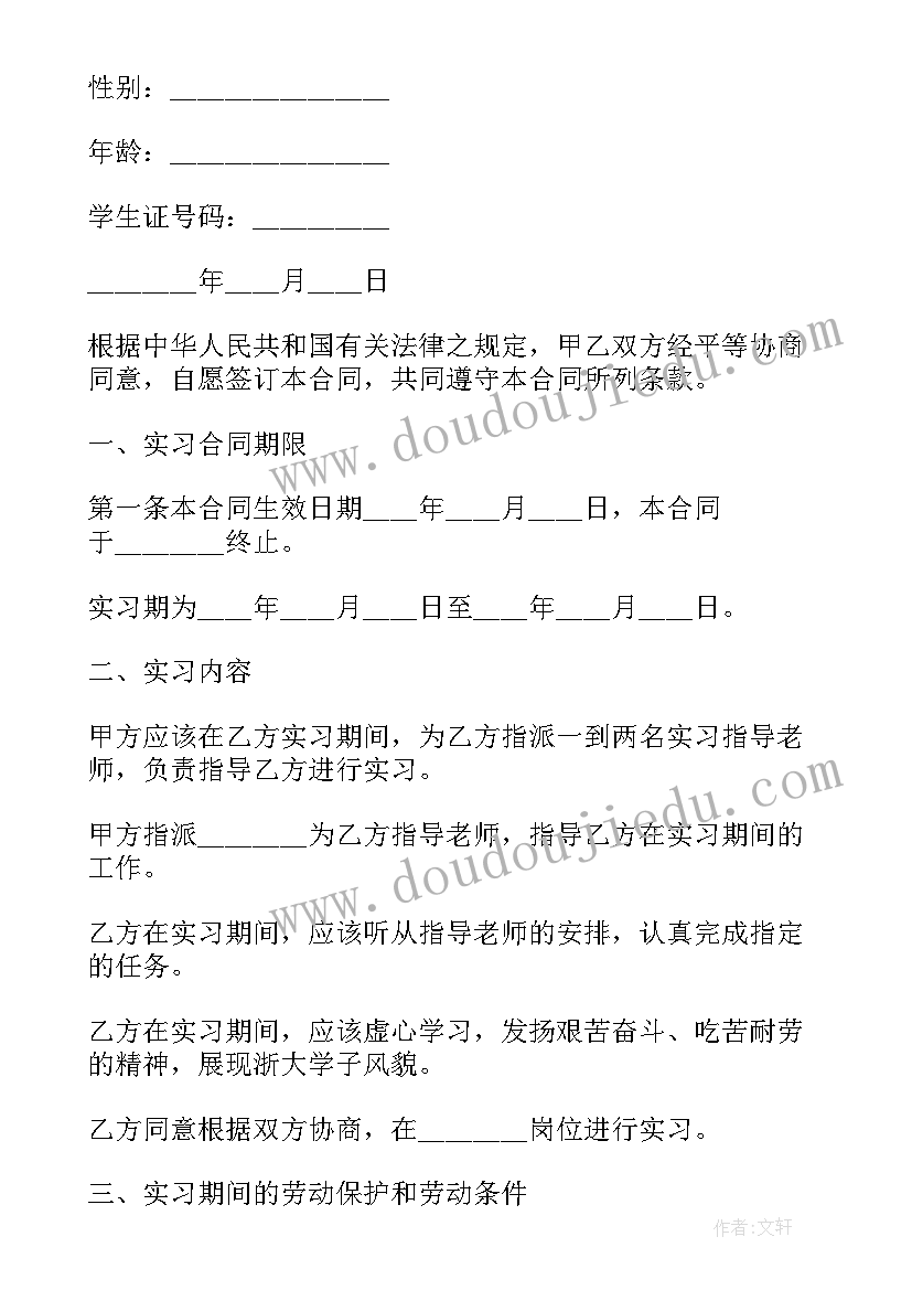 2023年国企合同续签 劳动合同期满的续签劳动合同(精选5篇)