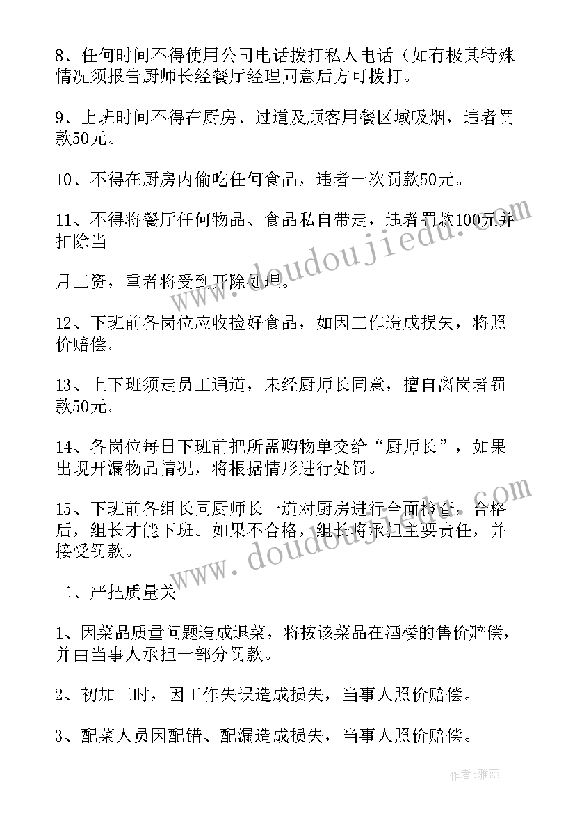 护理职业规划的初衷 护理专业职业规划(通用8篇)