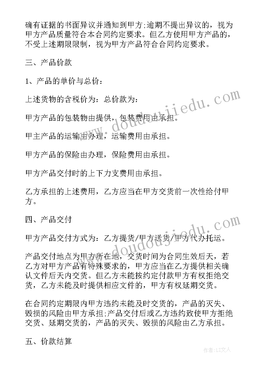 教学评价和教学反思有区别(精选5篇)