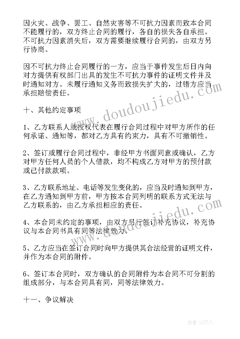 教学评价和教学反思有区别(精选5篇)