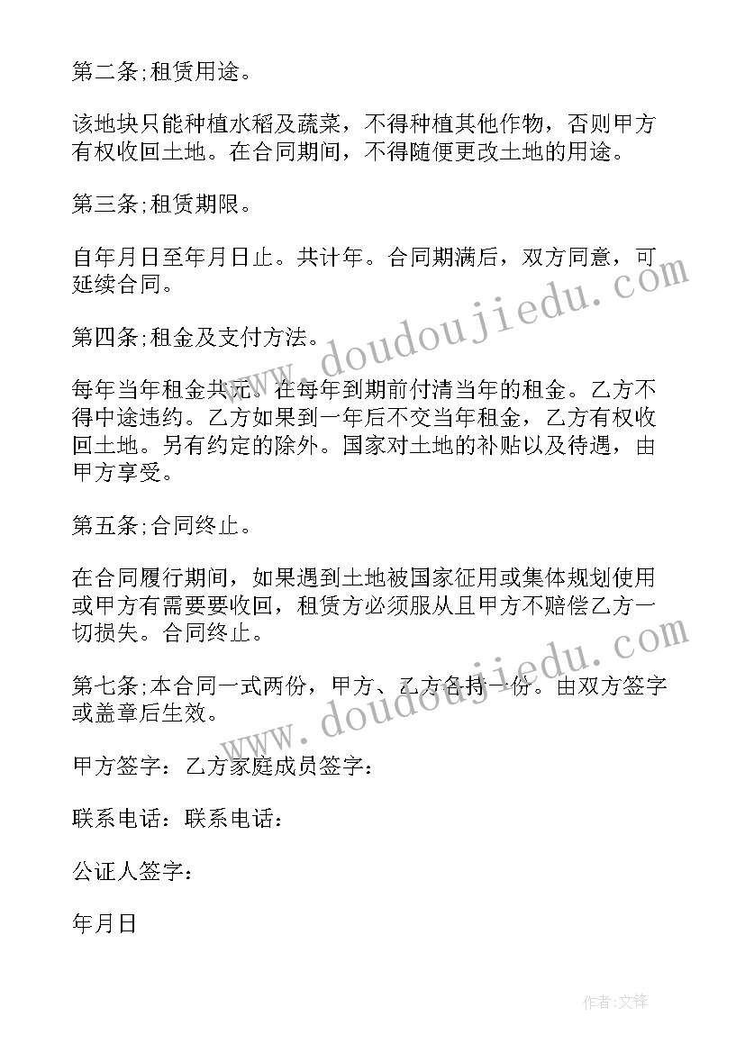 疫情防疫思政课讲了内容 月日疫情防控心得体会(实用7篇)