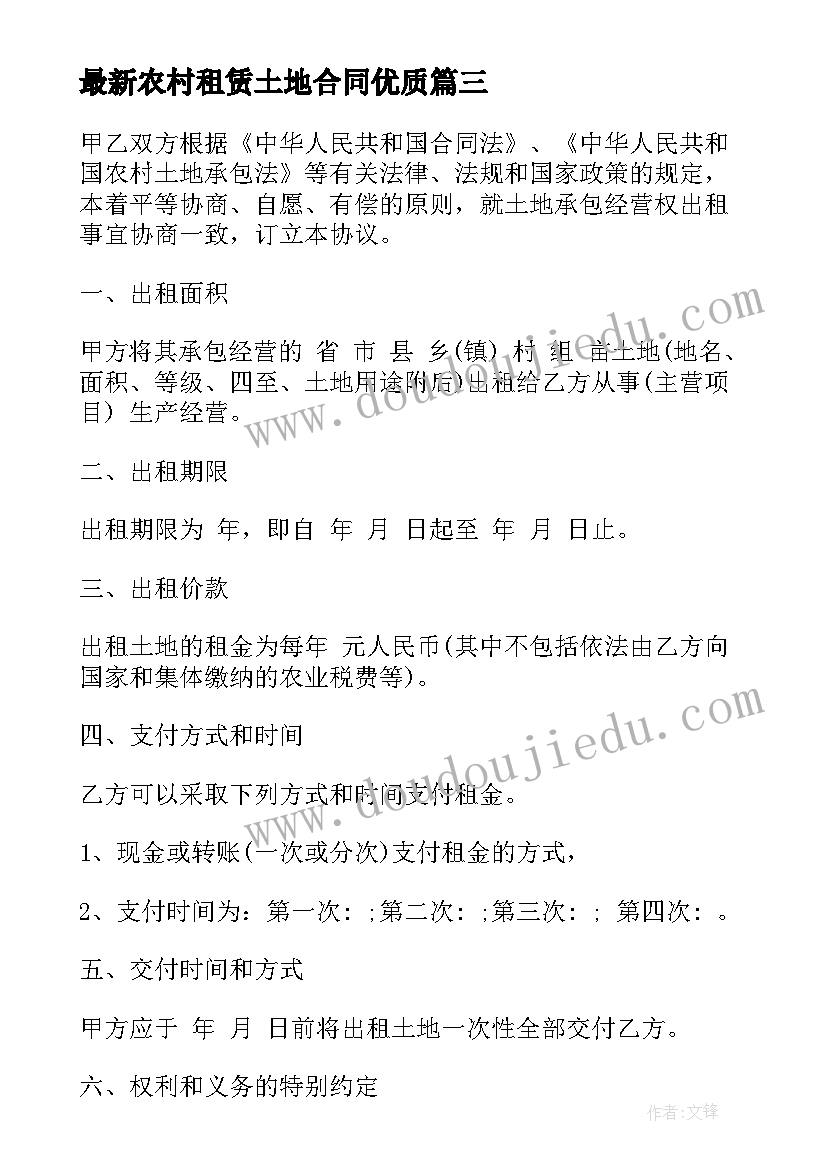 疫情防疫思政课讲了内容 月日疫情防控心得体会(实用7篇)