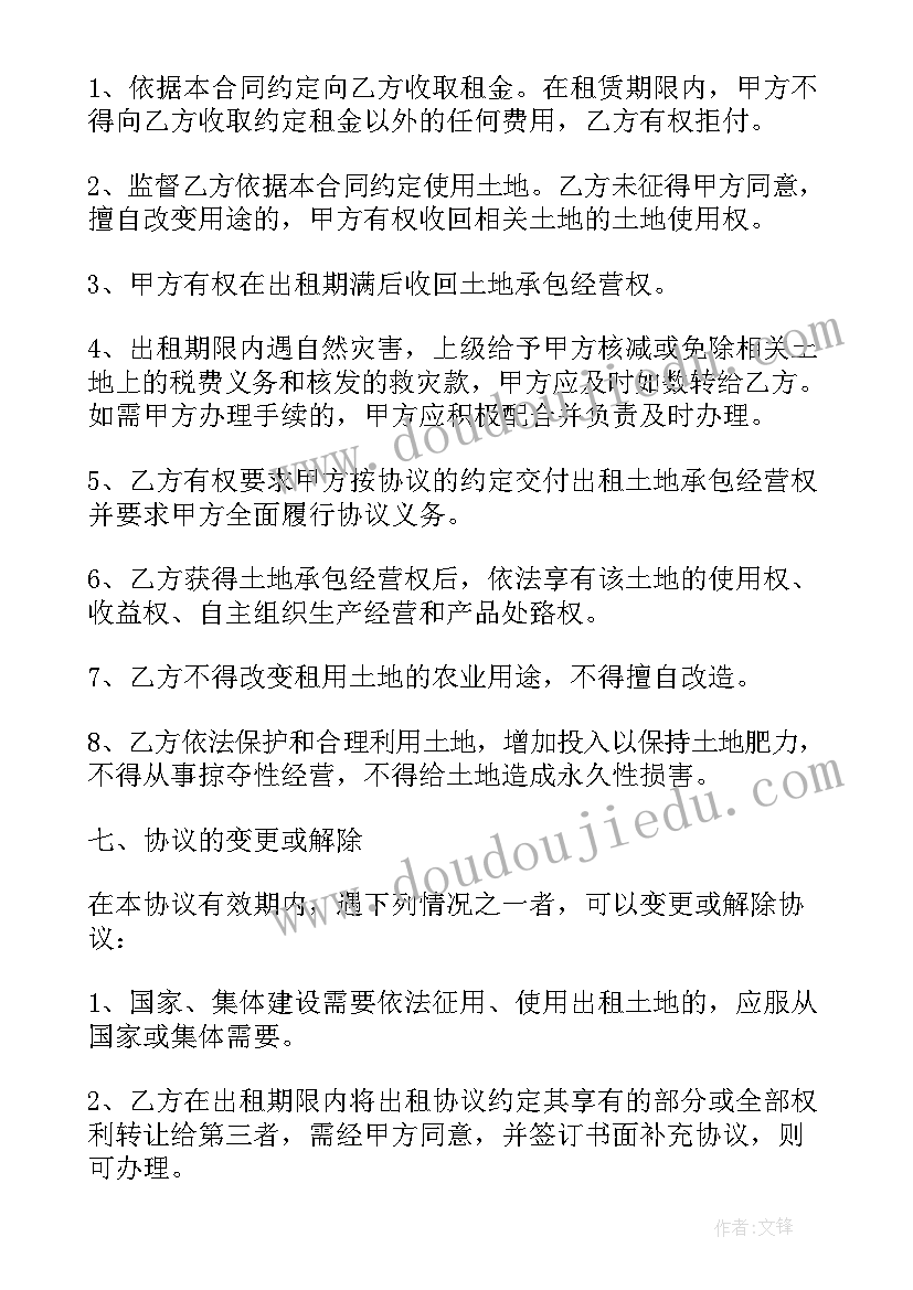 疫情防疫思政课讲了内容 月日疫情防控心得体会(实用7篇)