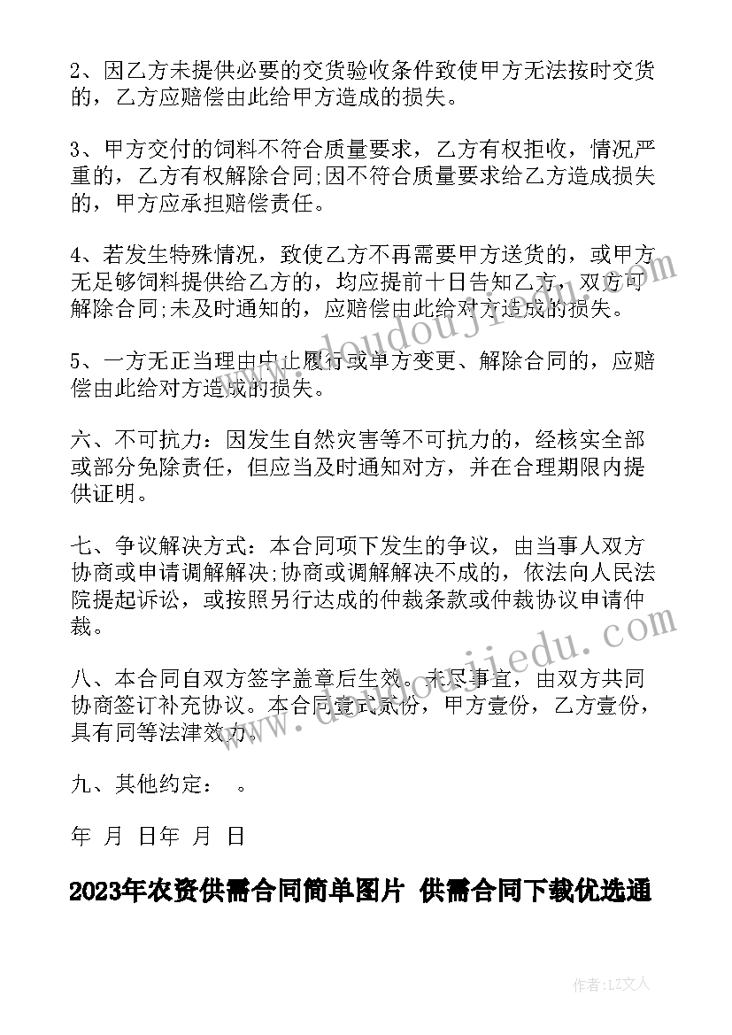 2023年四年级演讲小故事(汇总5篇)