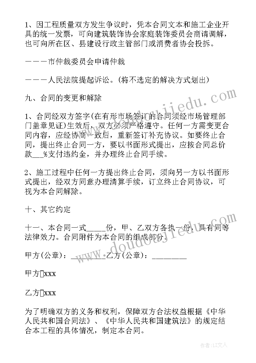 2023年四年级演讲小故事(汇总5篇)