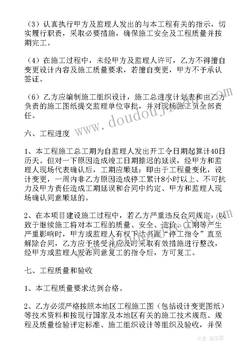 最新违约合同纠纷(精选10篇)