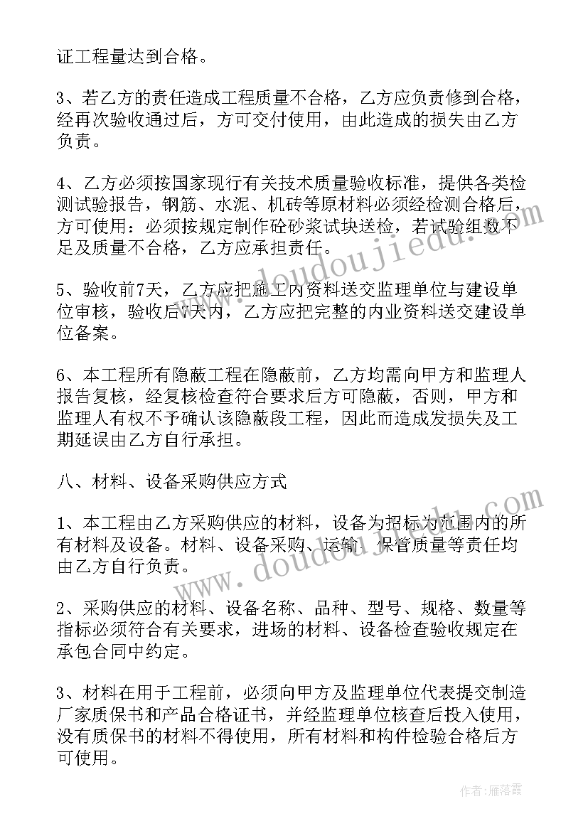 最新违约合同纠纷(精选10篇)