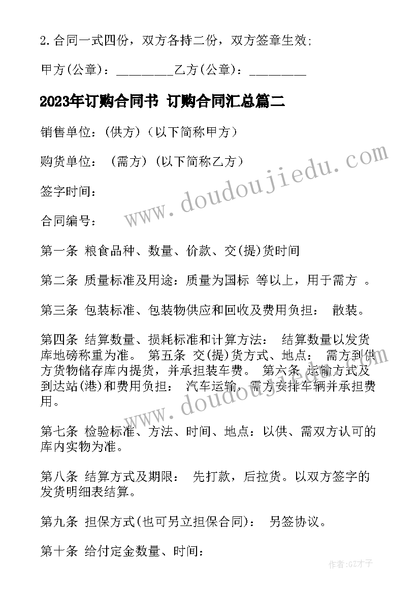 最新派遣劳务合同合法吗 公司员工劳动合同(汇总6篇)