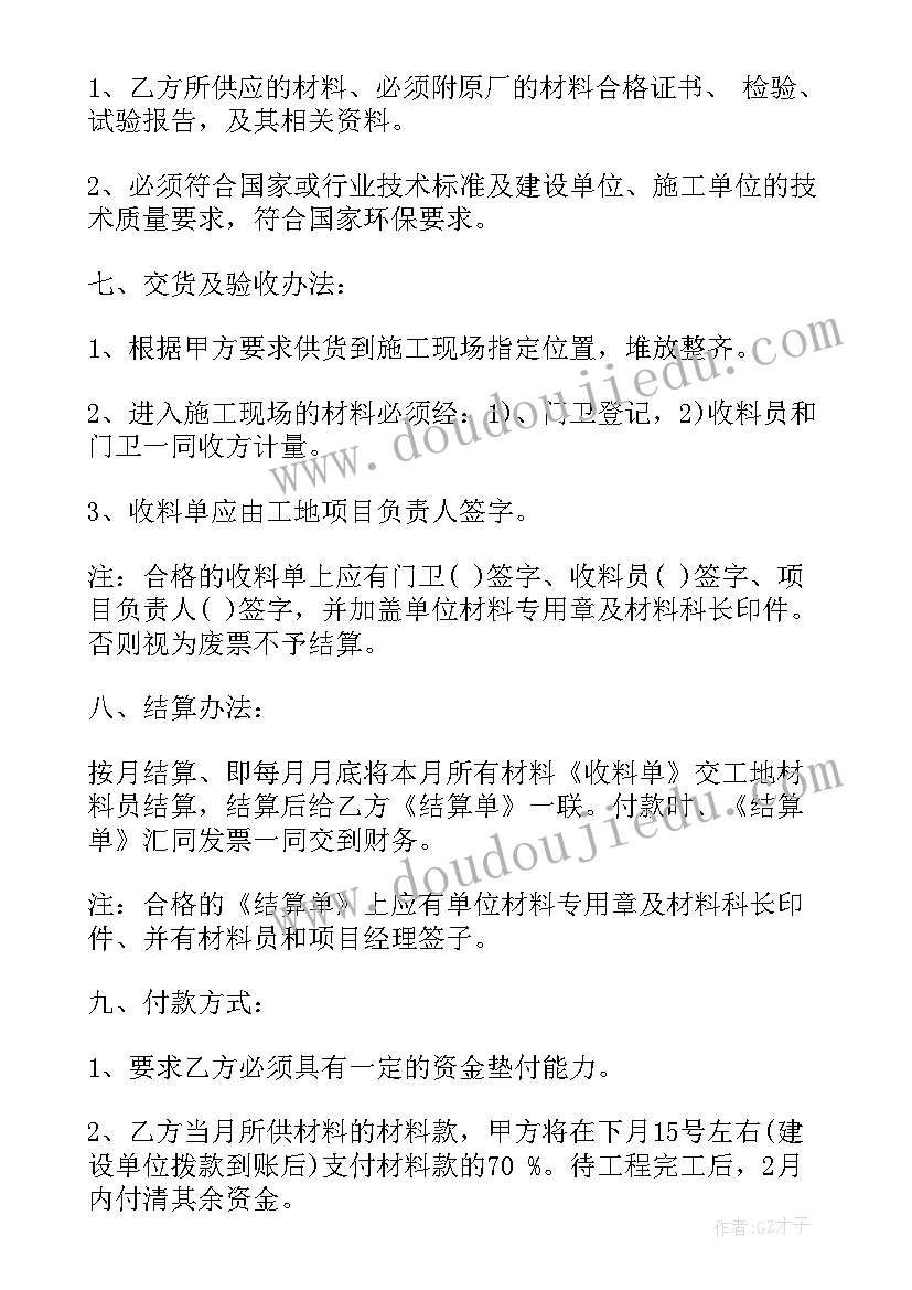 最新派遣劳务合同合法吗 公司员工劳动合同(汇总6篇)