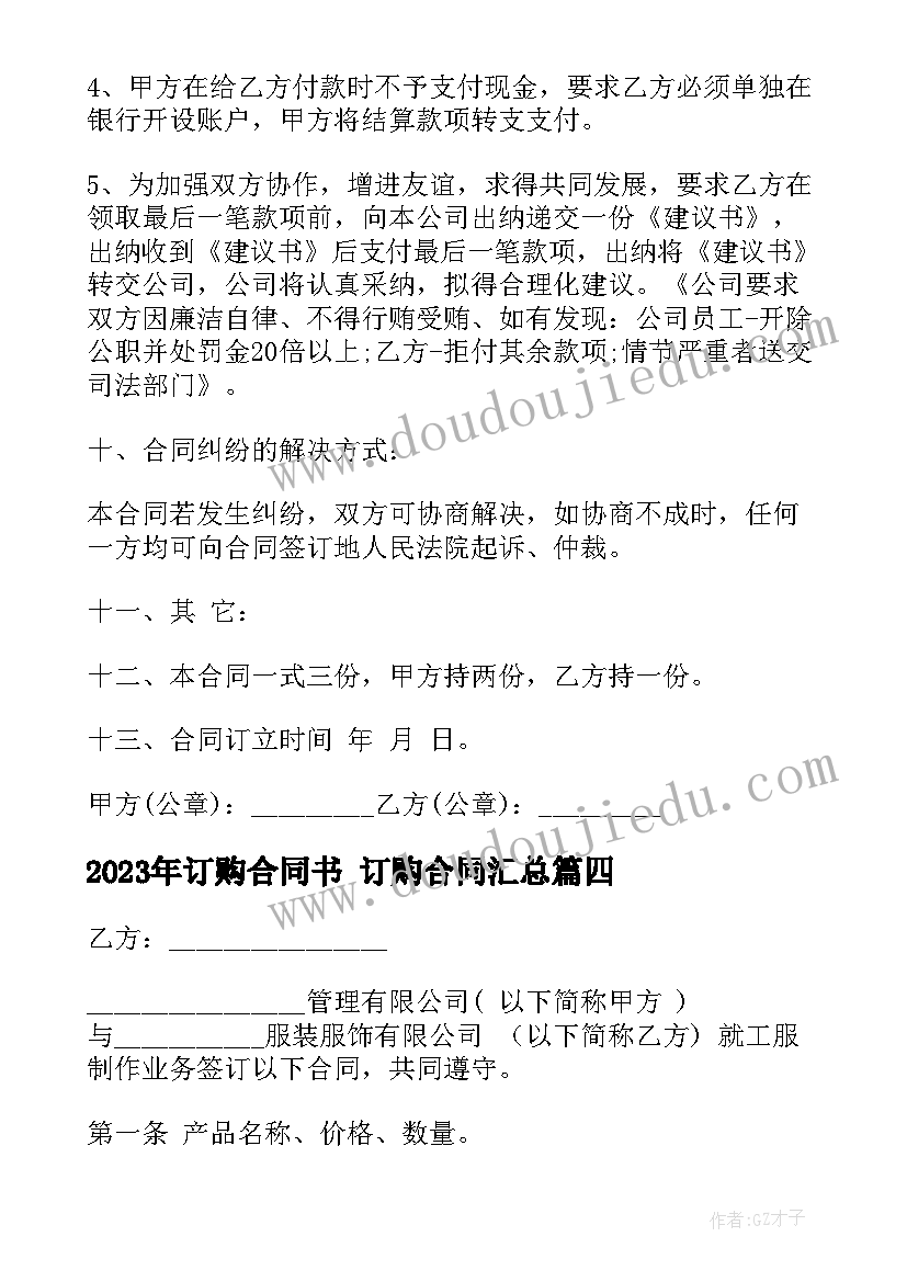 最新派遣劳务合同合法吗 公司员工劳动合同(汇总6篇)