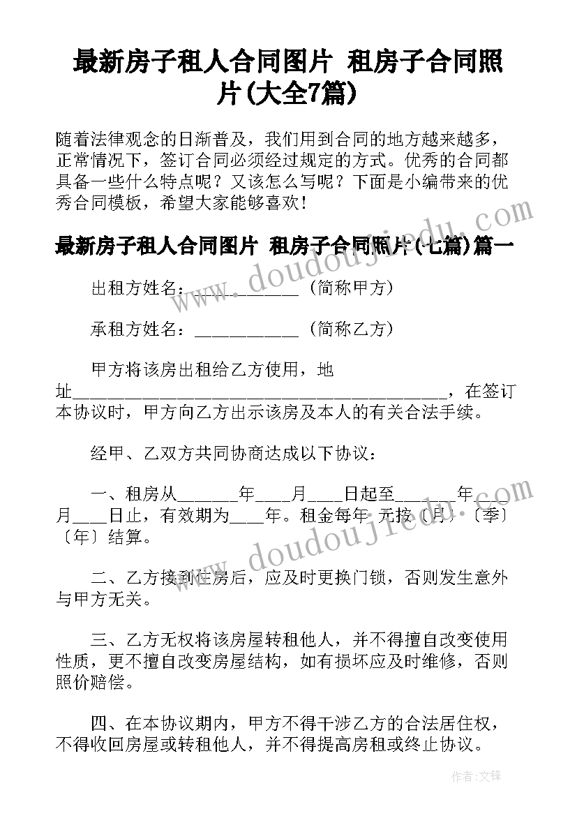 2023年老婆道歉检讨书 给老婆道歉检讨书(优质9篇)