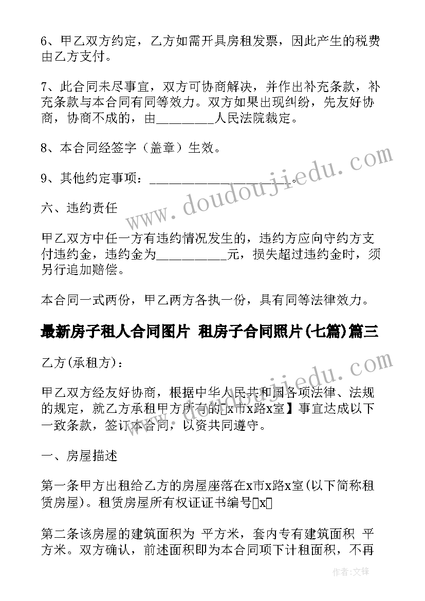 2023年老婆道歉检讨书 给老婆道歉检讨书(优质9篇)