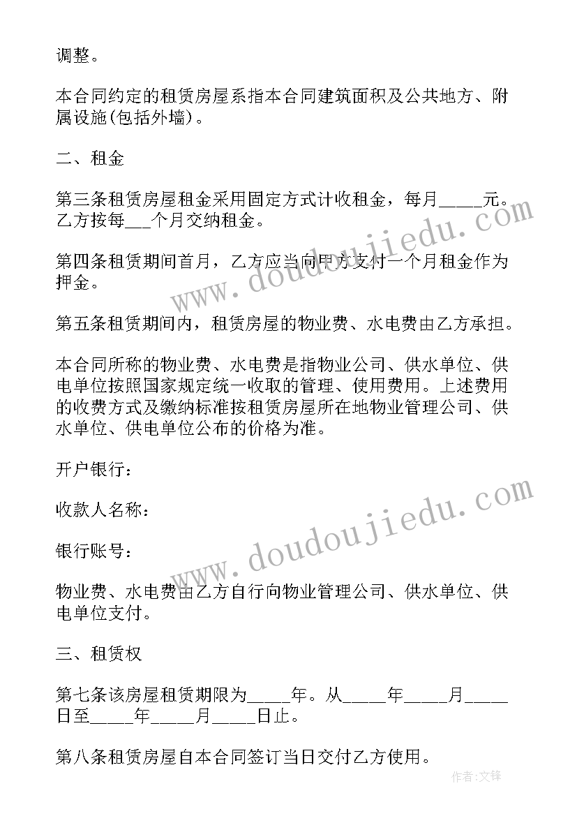 2023年老婆道歉检讨书 给老婆道歉检讨书(优质9篇)