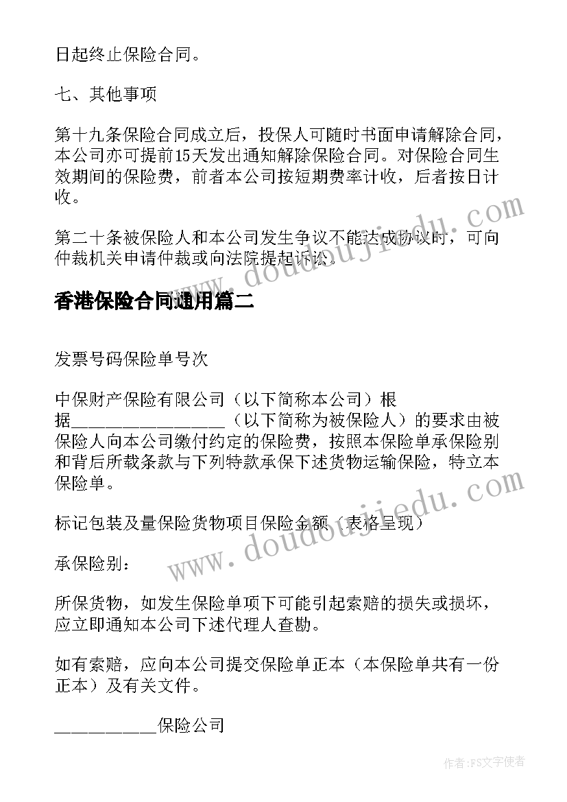 幼儿家长会大班发言稿 大班家长会发言稿(实用6篇)